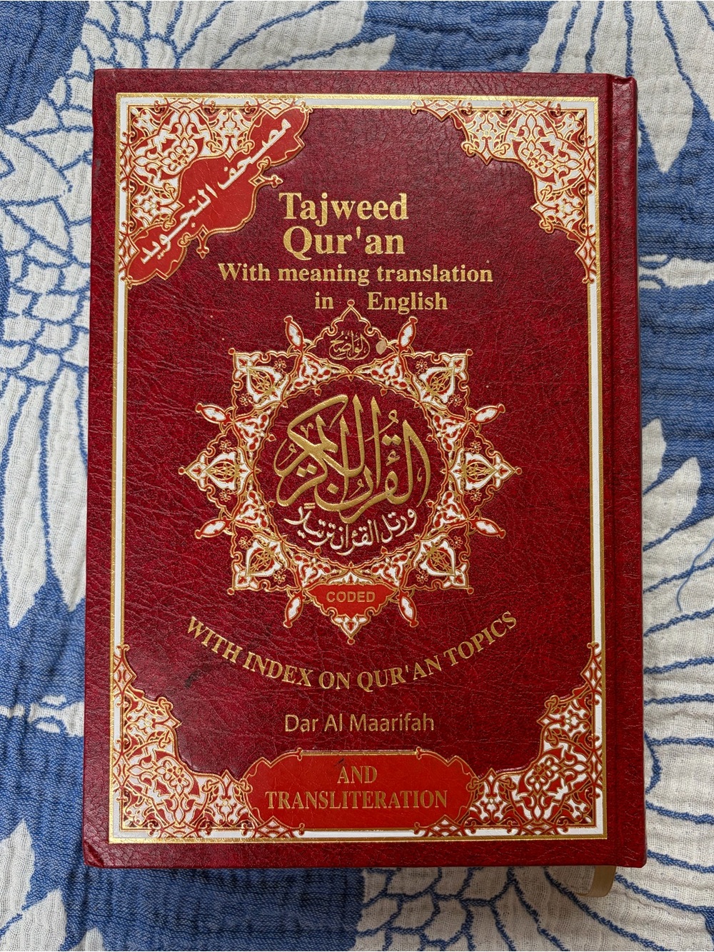 Tajweed Quran Coded Hardcover Book with Translation